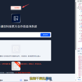 wechat_2025-10-08_153532_162