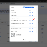 ScreenShot_2026-04-11_172430_125