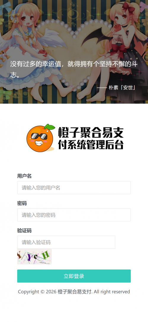 yzf1.050713.xyz_admin_login.phpiPhone-14-Pro-Max.png