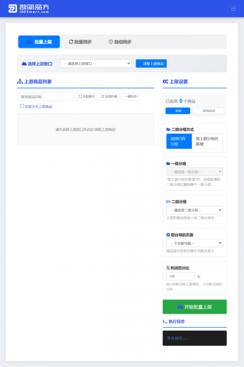 www.jf8e.com_Z4znTuXh_addons__pluginupstream_batch_manager_pro_controlleradmin_batch_list_actionindexlanguagesysCNAsus-Zenbook-Fold.png