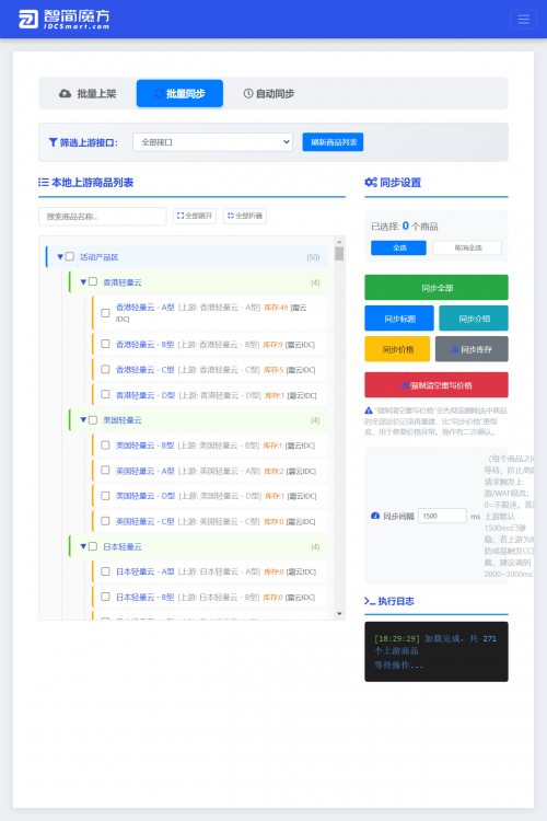www.jf8e.com_Z4znTuXh_addons__pluginupstream_batch_manager_pro_controlleradmin_batch_list_actionindexlanguagesysCNAsus-Zenbook-Fold218fadff38d25bc9.png