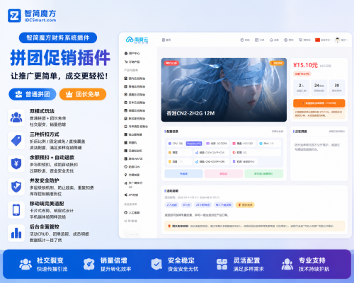 ChatGPT-Image-2026811-01_43_56.png